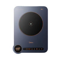 美的 MC-CLC2202 电磁炉 大功率2200W 可用汤蒸锅 蓝色
