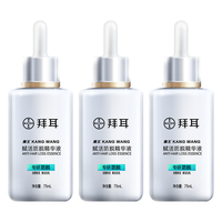 KANGWANG/康王 防脱特证 防脱精华液 【12周装】精华液75ml*3瓶