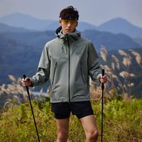 88VIP：探路者 暴雨级防水 冲锋衣 浅灰绿 S
