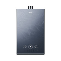 海尔 恒星系列 JSQ31-16KN7SFRAGU1 燃气热水器 16L