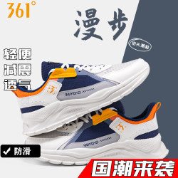 361° 网面透气 男士运动鞋 羽毛白/丹宁蓝 -3 42