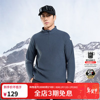 思凯乐 男款抓绒衣