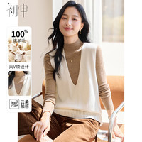  初申 纯羊毛 女士羊毛衫 米白色
