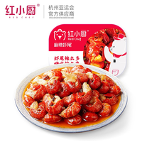 Red Chef 红小厨 麻辣虾尾 30-40尾 252g*5盒