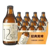 DEEMANN 德曼 原浆 全麦黄啤 296ml*12瓶
