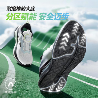  ANTA/安踏 犟弹体测 儿童运动鞋 【凌云男】纸莎白/幻景蓝/黑-3 40 鞋内长25cm