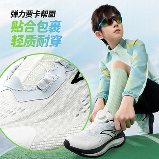  ANTA/安踏 犟弹体测 儿童运动鞋 【凌云男】纸莎白/幻景蓝/黑-3 40 鞋内长25cm