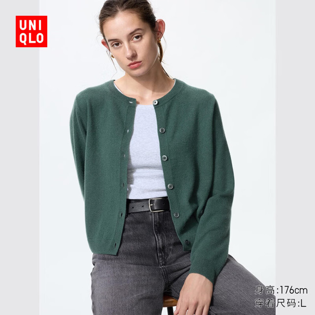 优衣库 女士羊绒圆领针织短开衫 M 56 橄榄色