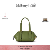 Mulberry 玛葆俪Boston 小号手提包 蕨绿色