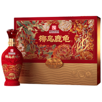 YEDAO/椰岛 高档礼盒 养生酒 38度 500mL 2瓶 椰岛鹿龟酒鸿禧礼盒
