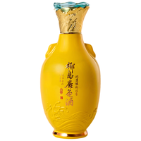 YEDAO/椰岛 长辈 养生酒 33度 500mL 1瓶 椰岛鹿龟酒(浩阳)