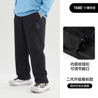 小猪托尼 儿童运动裤
