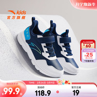 安踏 儿童运动鞋男大童跑步鞋2024冬季革面舒适软弹轻便元气跑鞋 深航海蓝/安踏白/亚海蓝-6 38码