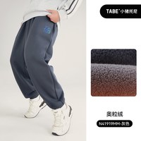 小猪托尼 儿童运动裤