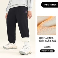 小猪托尼 大码 男童运动裤