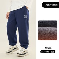 小猪托尼 男童运动裤