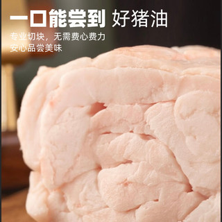 大红门 猪板油