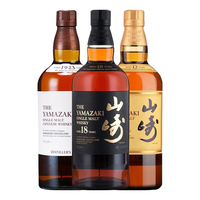 SUNTORY/三得利 日本 单一麦芽威士忌套装 其他 3瓶