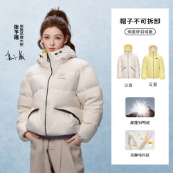 熊猫 双面穿 羽绒服 粟米白/月影黄,男女同款 M