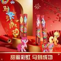 Skittles 虹运加特林新年特别款糖果礼盒糖糖果零食礼物 彩虹糖虹运加特林*1