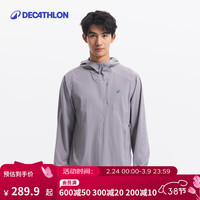 迪卡侬 户外防晒衣防紫外线风衣外套男凉感透气防晒防泼水 upf500+ H900 暮紫色-2026年 L