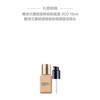雅诗兰黛 轻透持妆 女士粉底液+泵头 2C0，买30ml享45ml+泵头