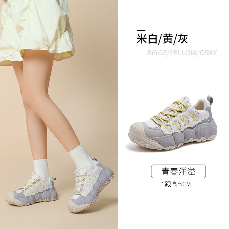 L26S202119，米白/黄/灰
