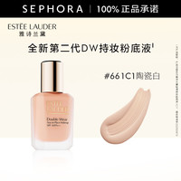 雅诗兰黛 DW二代持妆粉底液66#1C1 30ml 版本混发生日礼物送女友