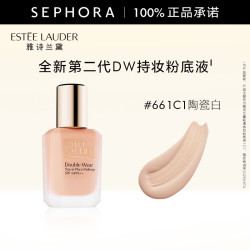 雅诗兰黛 DW二代持妆粉底液66#1C1 30ml 版本混发生日礼物送女友