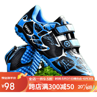 雅尔索 碎钉 儿童足球鞋 166天蓝(短钉) 36码