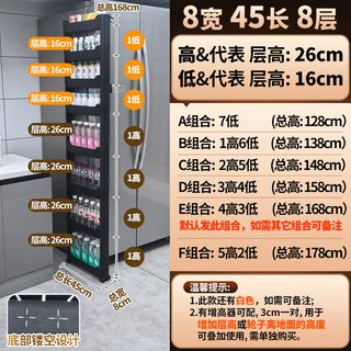  infallible/必中 窄缝收纳 门后置物架