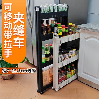  infallible/必中 窄缝收纳 门后置物架