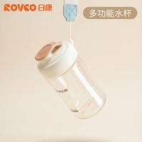 日康 多功能儿童水杯夏季宝宝喝水直饮杯幼儿园户外出亲子随行杯