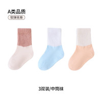  OUYUN/欧孕 透气无骨 婴儿袜子 0-6月 【脚长7-9cm】