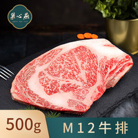  巢心燕 和牛西冷牛排