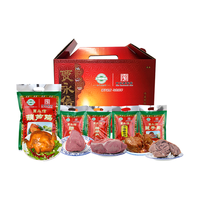  贾永信 中华老字号 腊牛羊肉礼盒 【混合礼盒】1480g*1