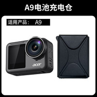 acer/宏碁 运动相机电池仓