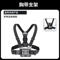 acer/宏碁 运动相机胸带