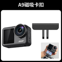 acer/宏碁 运动相机配件 磁吸卡扣
