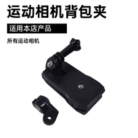 acer/宏碁 背包夹