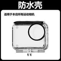 acer/宏碁 防水壳