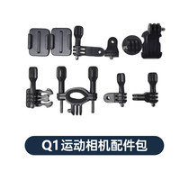 acer/宏碁 运动相机配件包