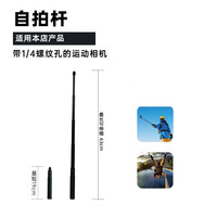  acer/宏碁 手持自拍杆