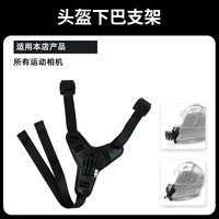 acer/宏碁 下巴支架