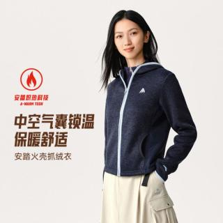 安踏 保暖 女士抓绒衣