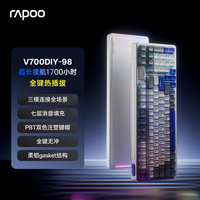 雷柏 gasket结构 无线机械键盘  幻影机甲 快银轴 RGB