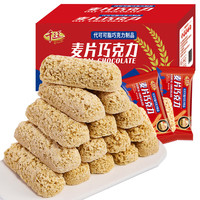 千丝 燕麦巧克力棒 400g 盒装