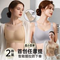 润微 女士内衣 大胸显小无痕调整型文胸