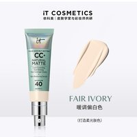  it COSMETICS 高遮瑕养肤防晒持妆 粉底液 Fair Ivory 32ml
