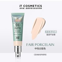  it COSMETICS 高遮瑕养肤防晒持妆 女士粉底液 Fair porcelain 32ml
